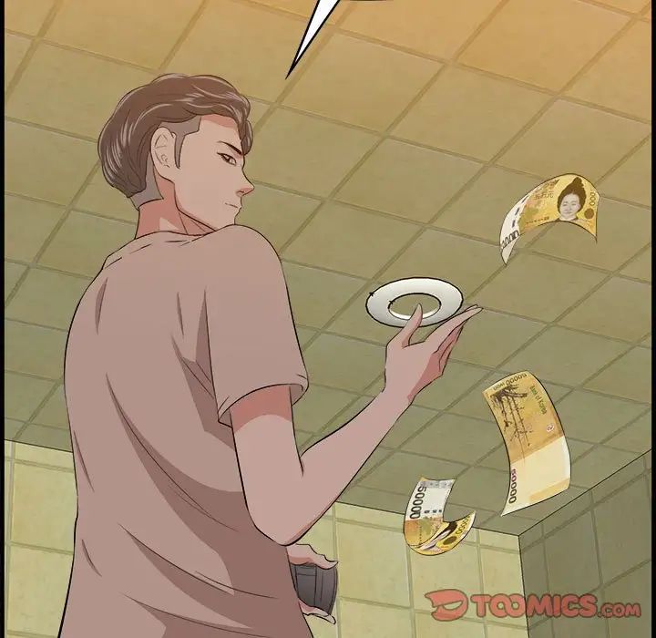 一口就好第16话