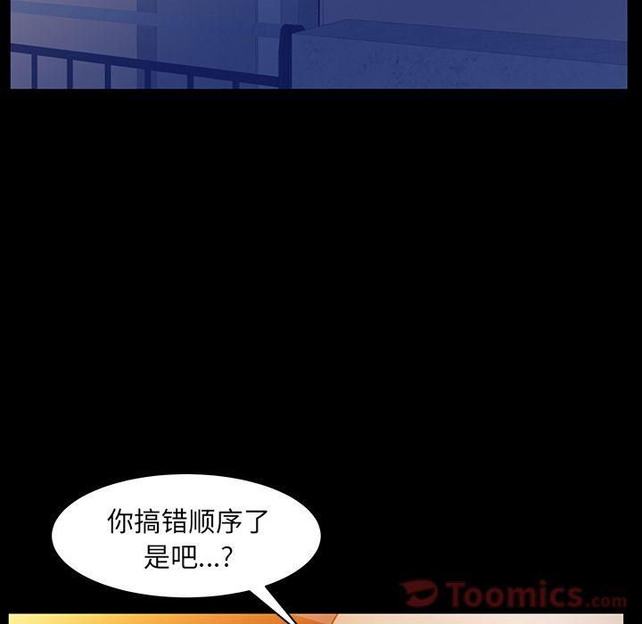 羁绊第42话