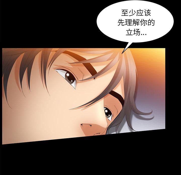羁绊第42话