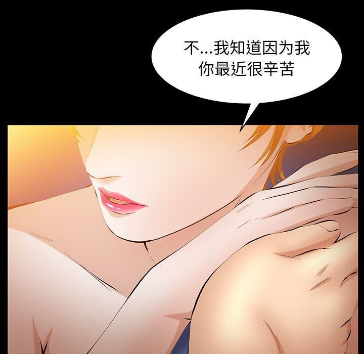 羁绊第42话