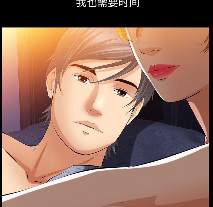 羁绊第42话
