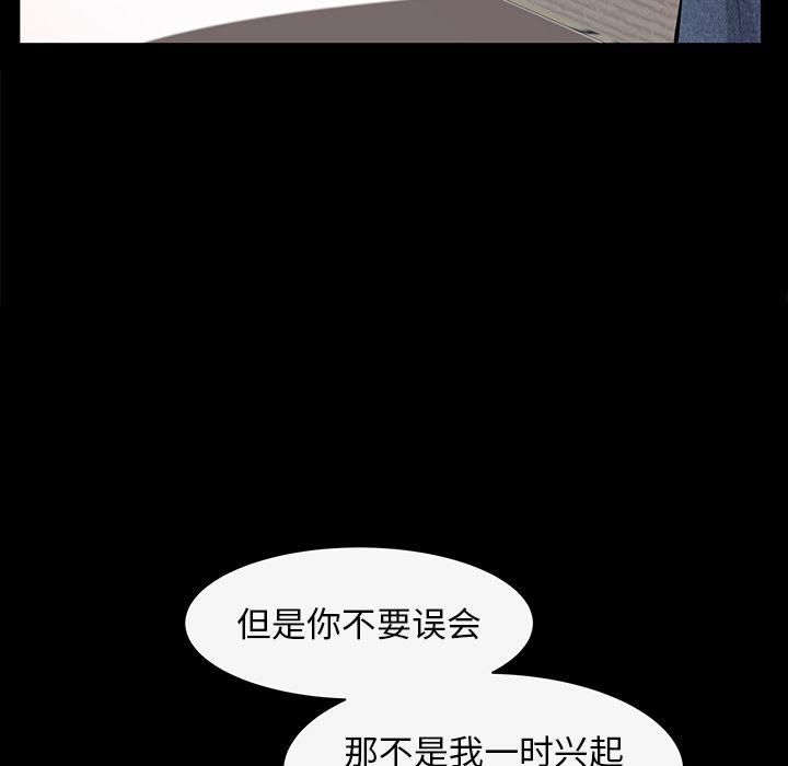 羁绊第43话