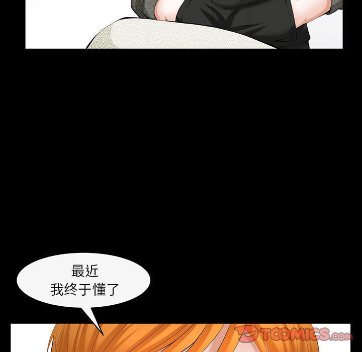 羁绊第43话
