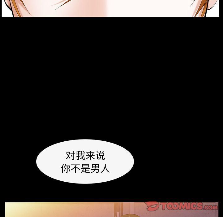 羁绊第43话