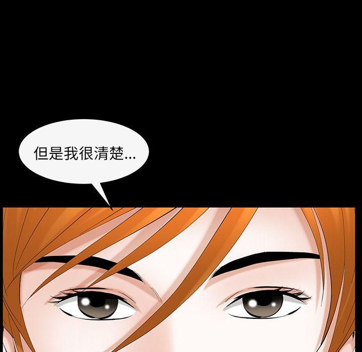 羁绊第43话