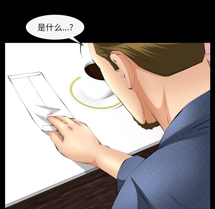 羁绊第43话