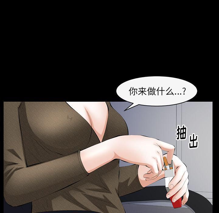 羁绊第43话