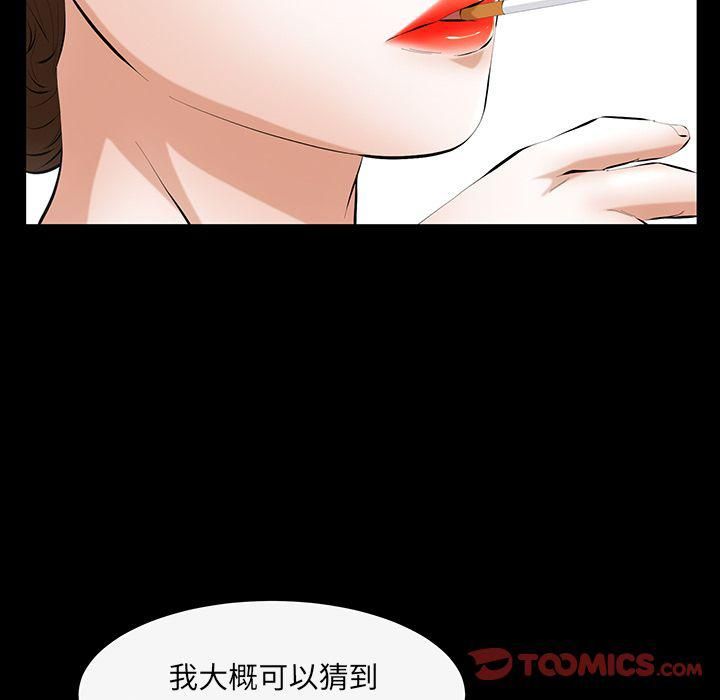 羁绊第43话