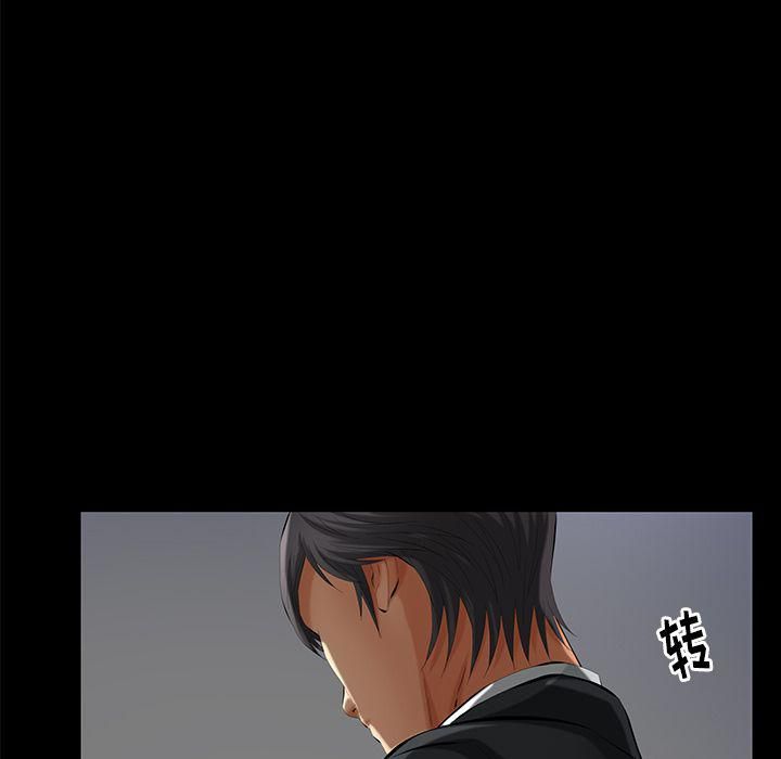 羁绊第43话
