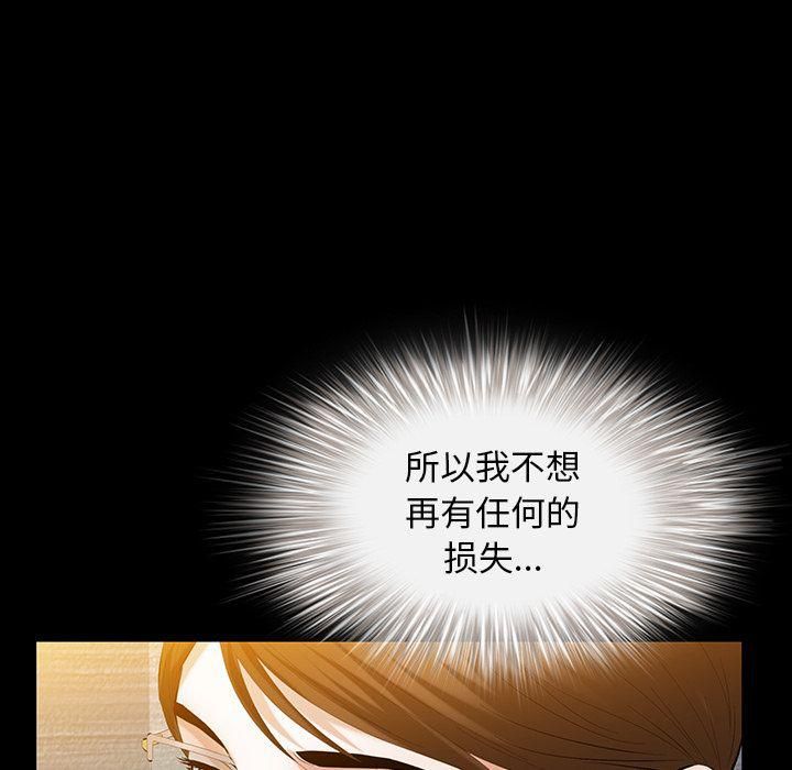 羁绊第43话