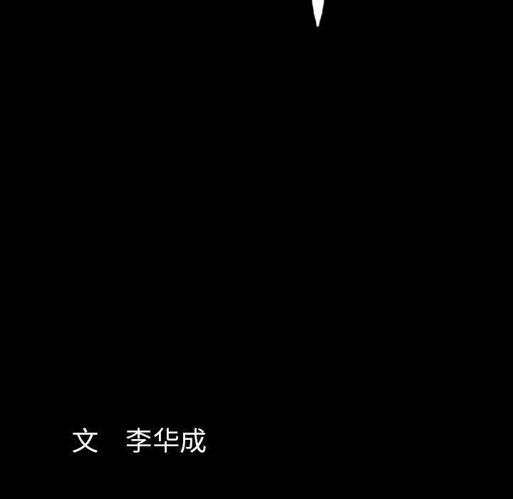 羁绊第43话