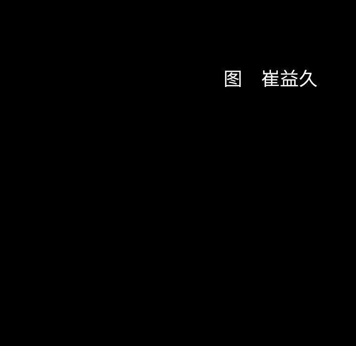 羁绊第44话