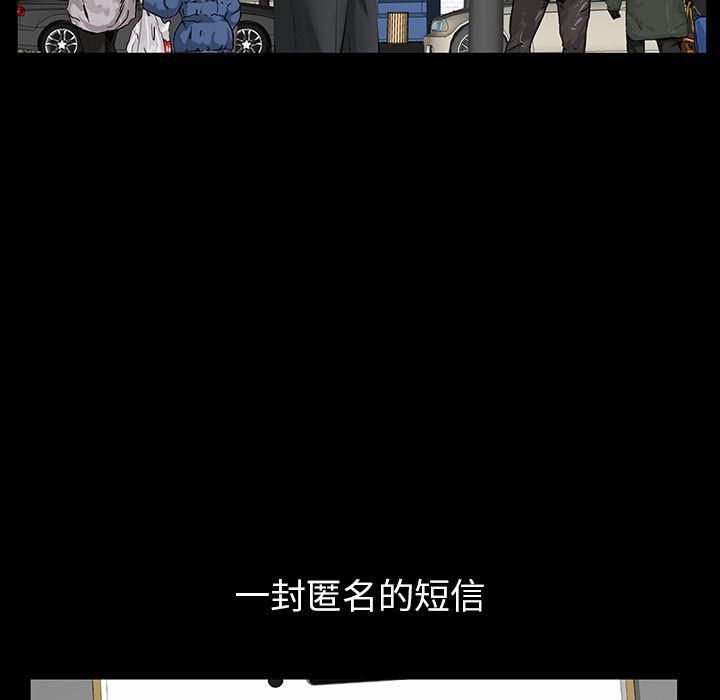 羁绊第44话