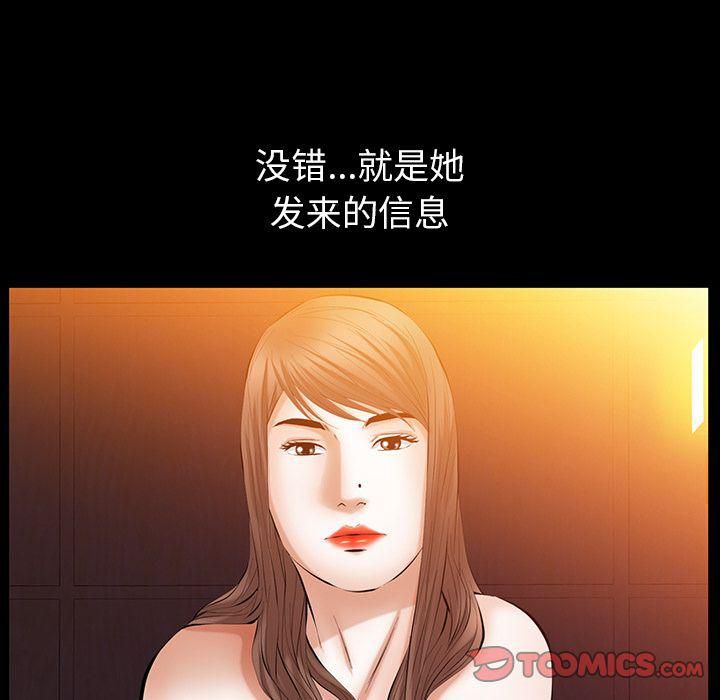 羁绊第44话
