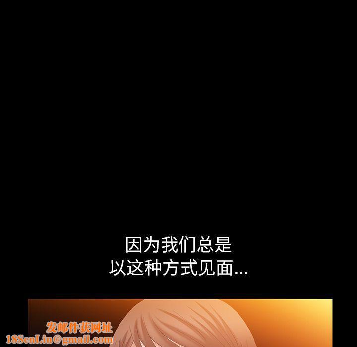 羁绊第44话