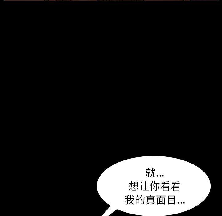 羁绊第44话