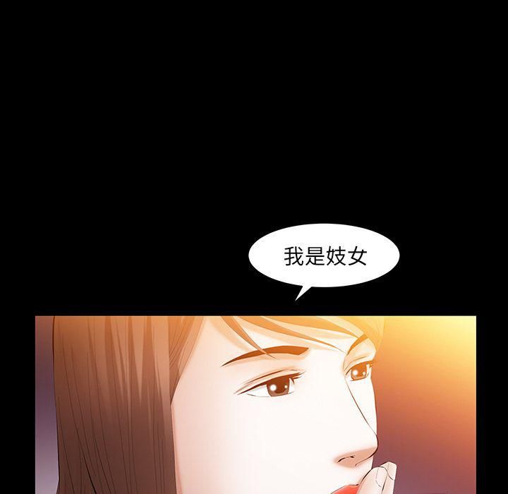 羁绊第44话