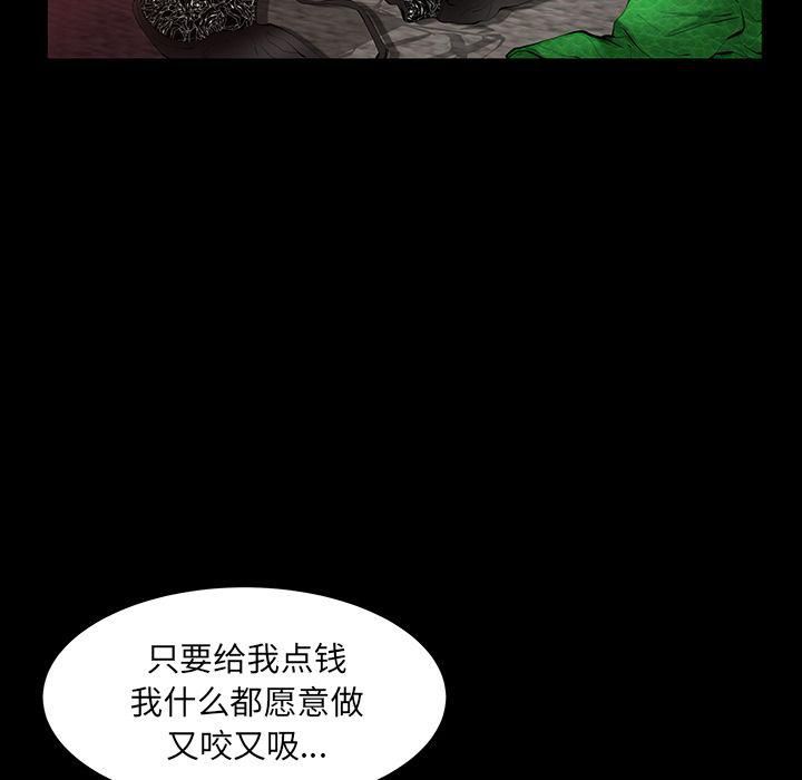羁绊第44话