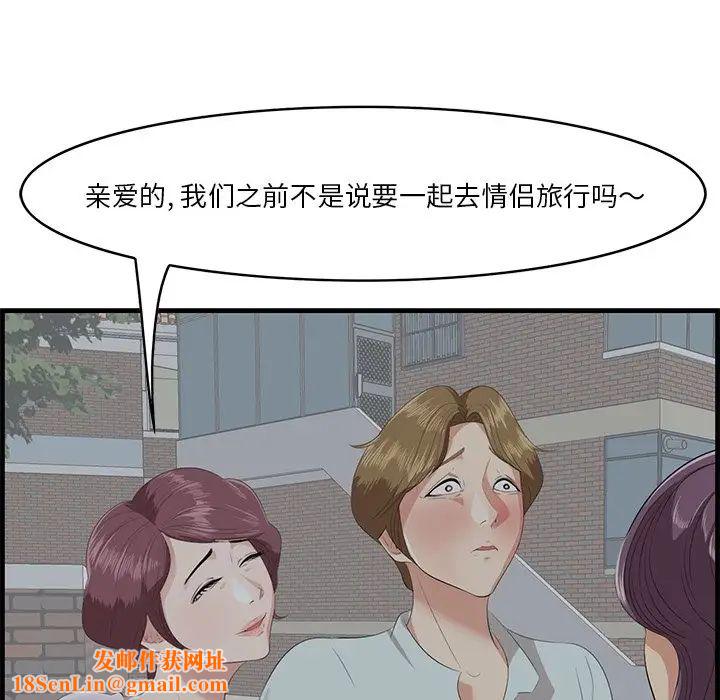 一口就好第19话