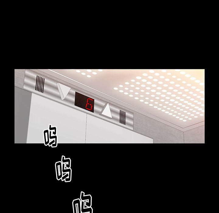 羁绊第45话