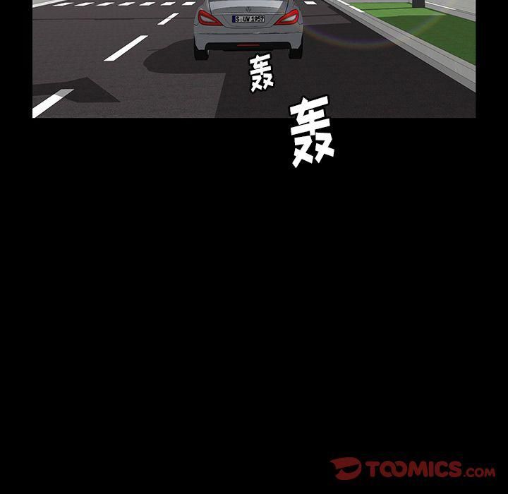 羁绊第45话