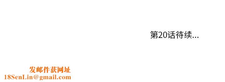 一口就好第19话