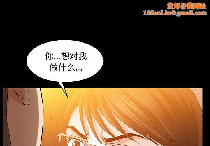 羁绊第46话