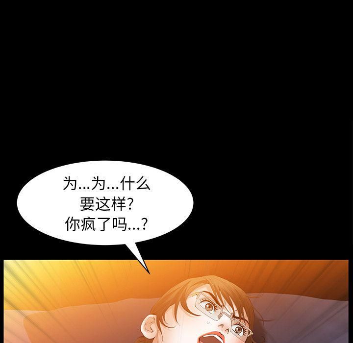 羁绊第46话