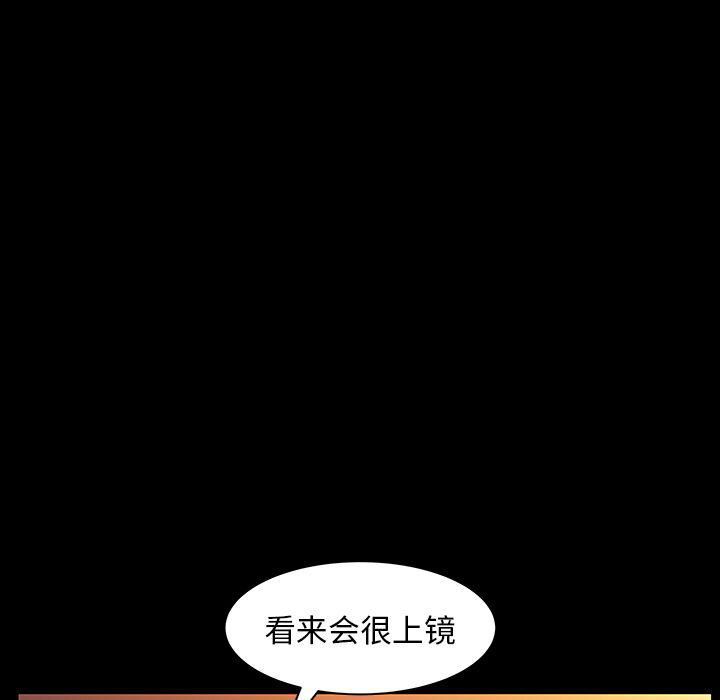 羁绊第46话