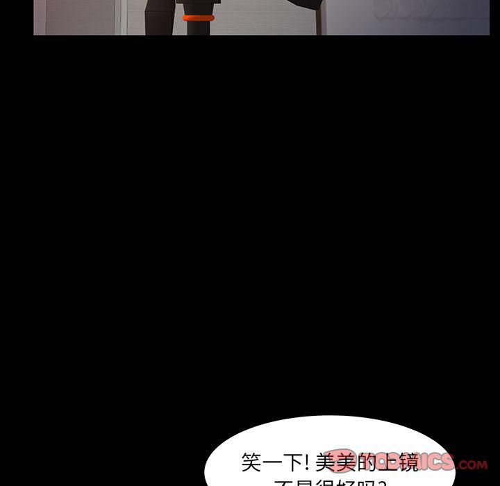 羁绊第46话