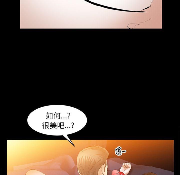 羁绊第46话