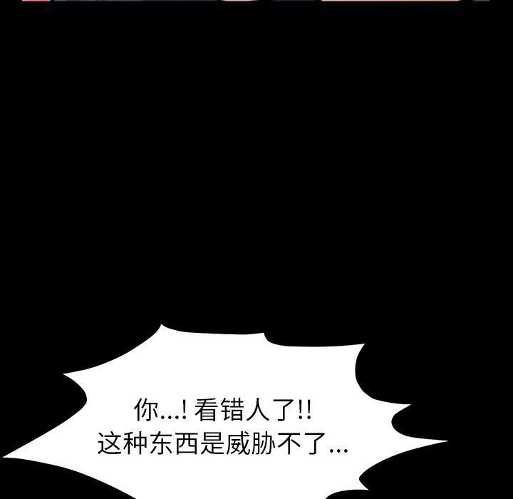 羁绊第46话