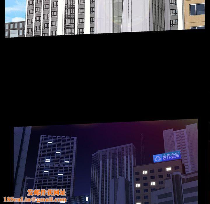 羁绊第46话