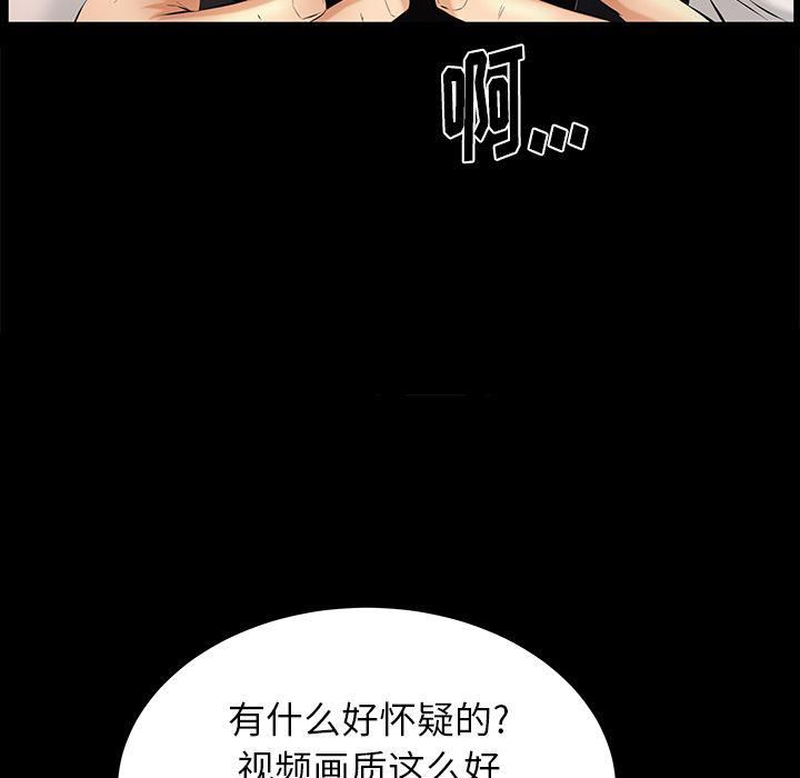 羁绊第46话