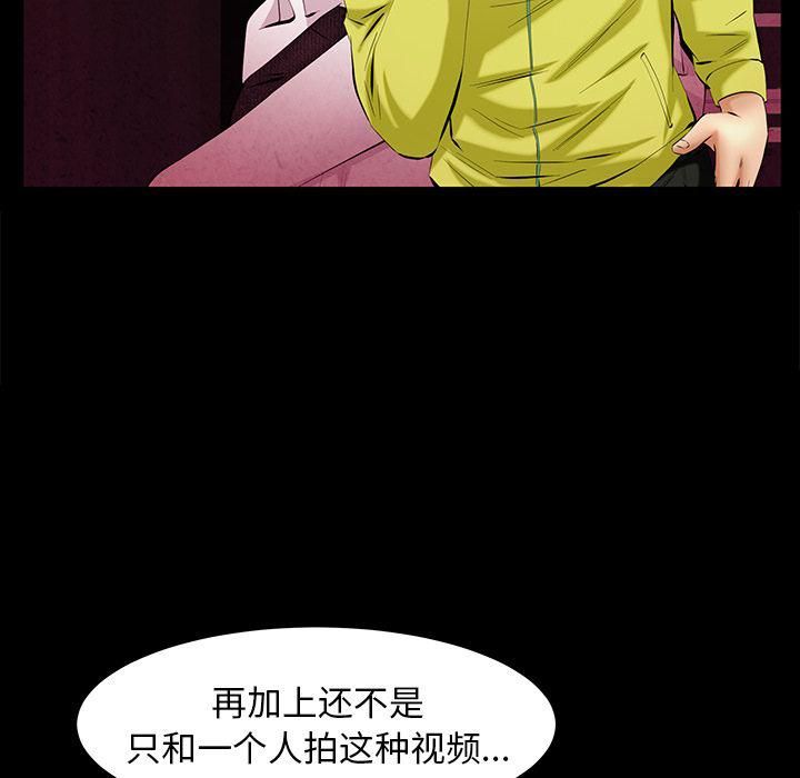 羁绊第46话