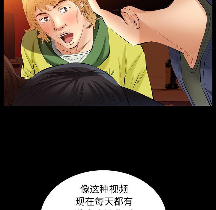 羁绊第46话