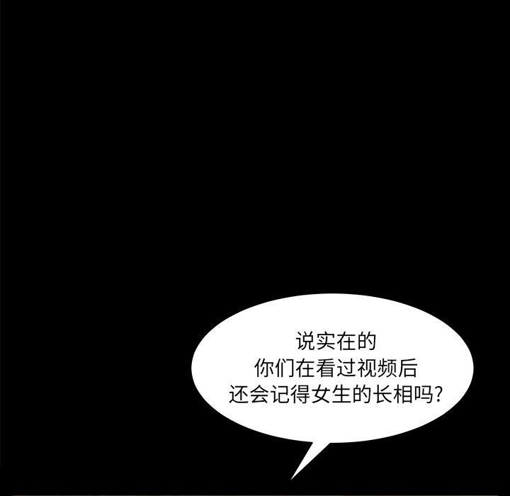 羁绊第46话
