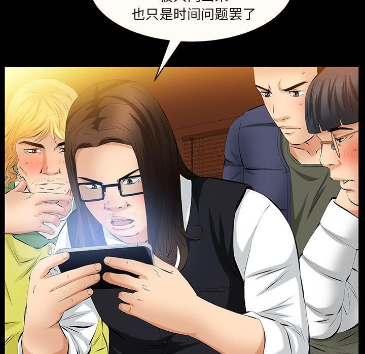 羁绊第46话