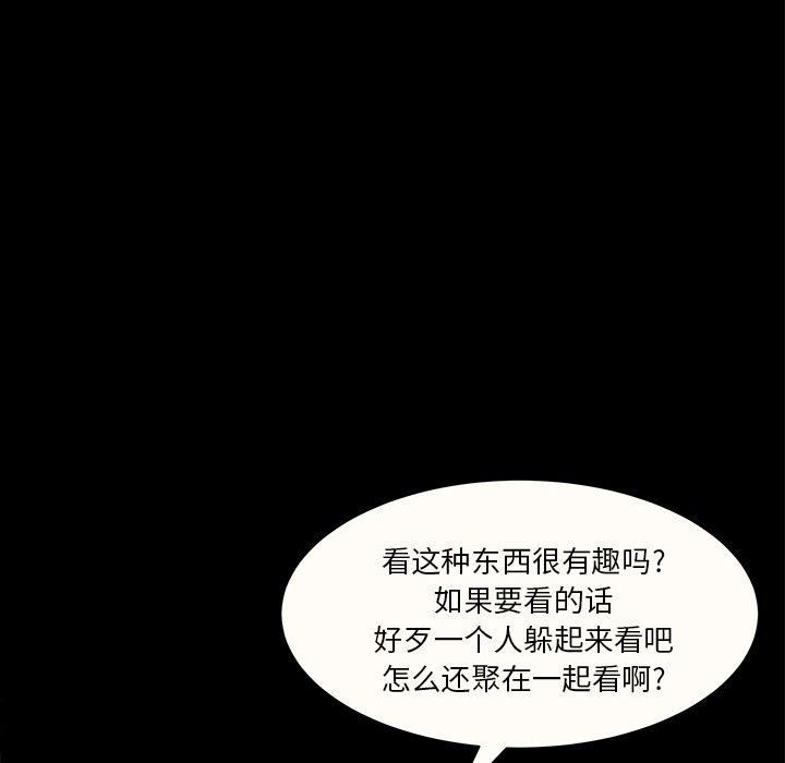 羁绊第46话