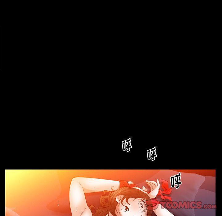 羁绊第46话