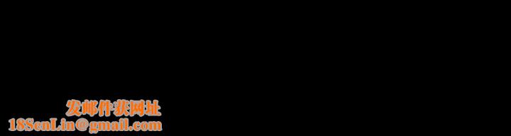 羁绊第46话