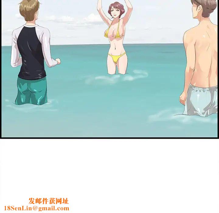 一口就好第21话