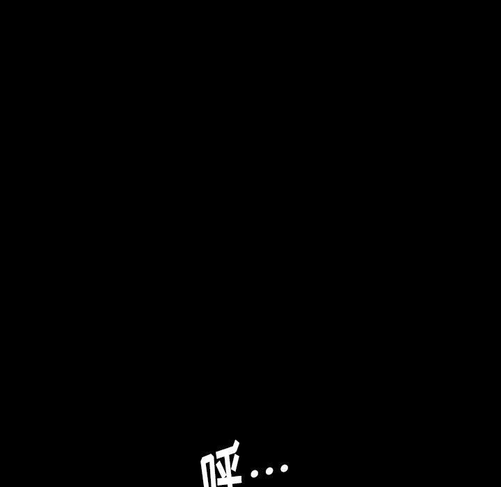 羁绊第47话