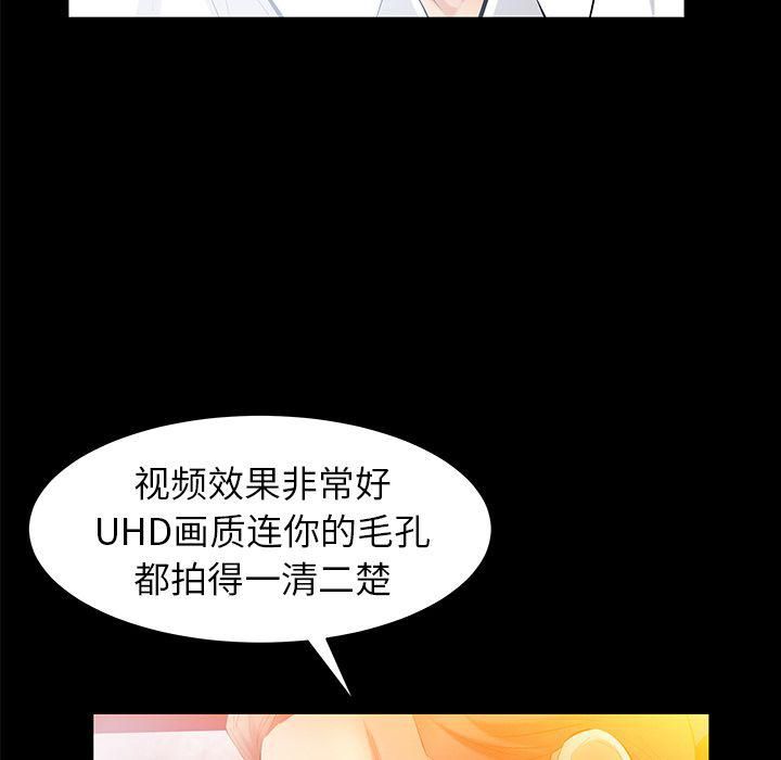 羁绊第47话