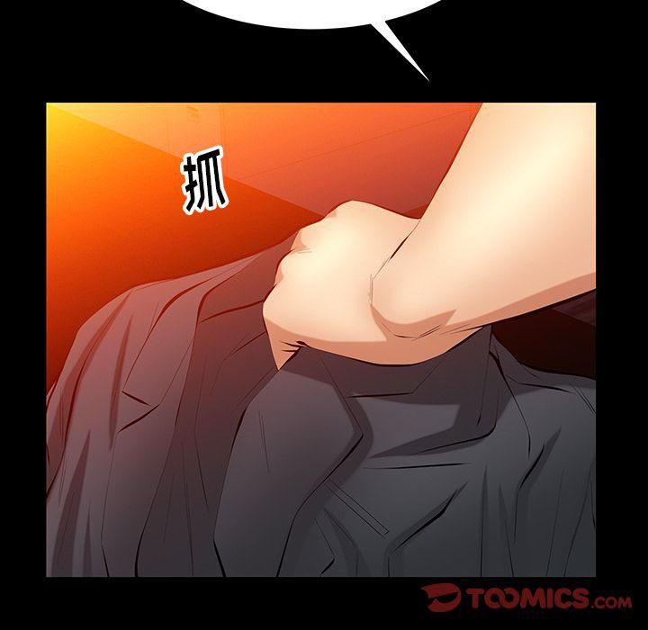 羁绊第47话