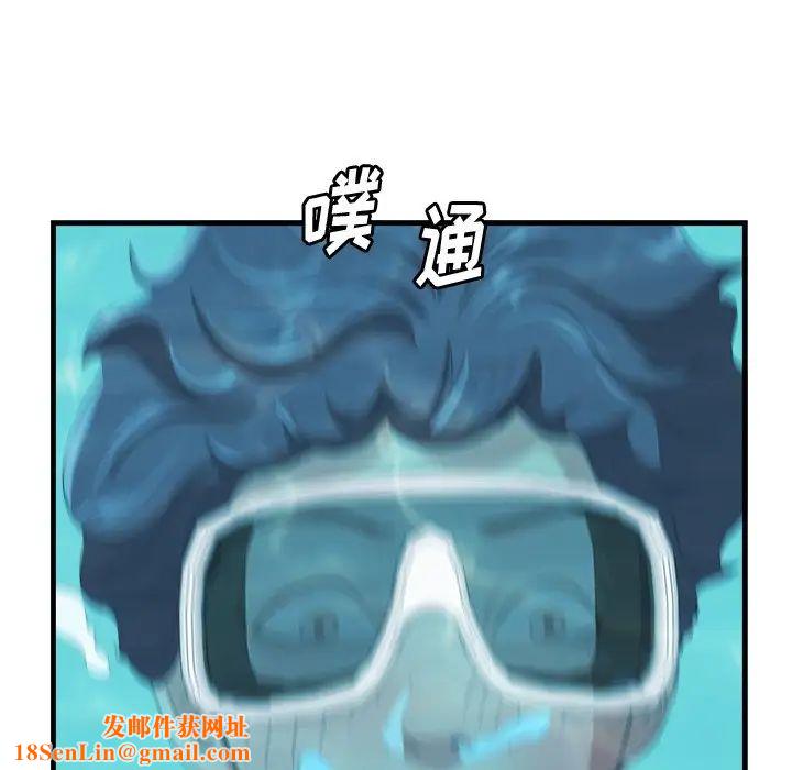 一口就好第22话