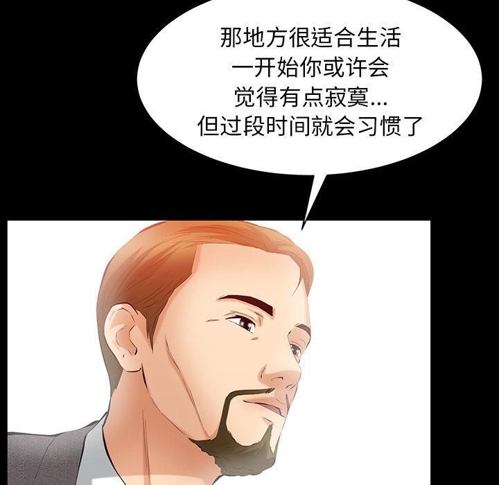 羁绊第47话