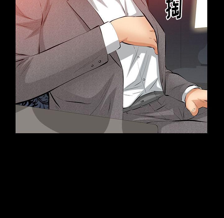 羁绊第47话