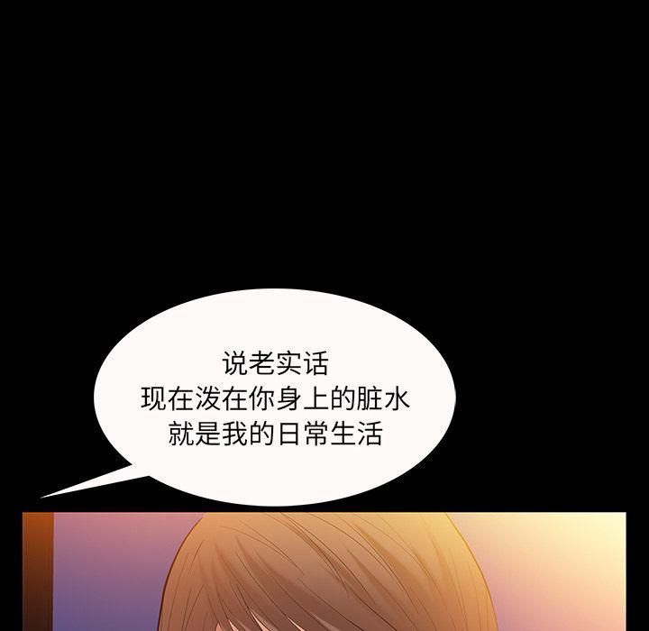 羁绊第47话