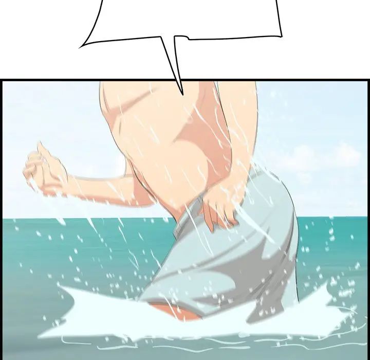 一口就好第22话